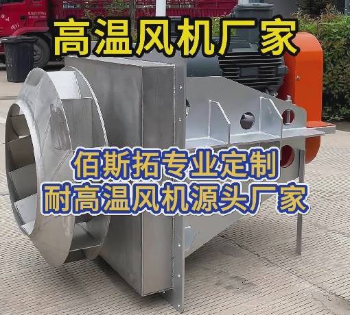 插入式風(fēng)機廠 插入式風(fēng)機廠