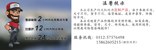 進口離心風(fēng)機改造項目-精準測繪，定制方案熱線：13862605215